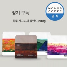 [전용] 모모스커피 정기배송 원두 시그니처 블렌드 200g, 에스쇼콜라, [분쇄하지 않음] 홀빈