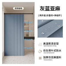 샤워 커튼 40cm 곰팡이, 1개, AA. 적용 0060cm 벽 거리 커튼 300 폭 x