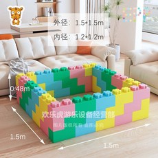 빅블록 대형블록 놀이방 볼풀 가드 벽돌 장난감 블록놀이, 54 이중(4색) 1.5x1.5m