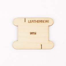 우드보빈 MINI (일반실용), 단품, 1개