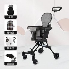 조이앨빈 유모카 트라이크 접이식 쿨블랙+쿠션+선쉐이드 나들이 햇빛가리개, 1개, J. 블랙 PU 크리스탈 충격 흡수 휠 시트 쿠션 선쉐