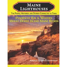 (영문도서) Maine Lighthouses: The People Histories and Stories Connected to Them: Penobs... Paperback, Independently Published, English, 9798300813574