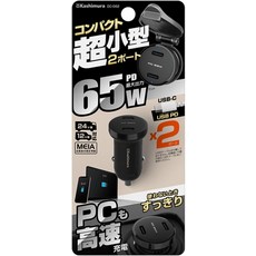 Kashimura DC-062 超小型雙USB-C 65W大功率車用充電器 兼容12V/24V車型 安全可靠, 黑色
