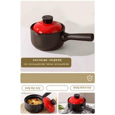 나무 테이블팟 자연 찻주전자 휴대용 주전자 인덕션용주전자, 1개, 1L, 다크브라운 1.2L 레드뚜껑