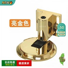 A11隱形門檔 磁吸門檔 防撞衛生間門擋器 強力抗風機械門擋靜音防撞 地吸 地板門擋 門擋 隱形地吸ZS, PVD金明裝底座, 1個