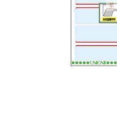 온지니엘 보호견출지 적색 어린이이름스티커