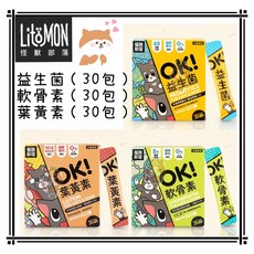 Petroyal 怪獸部落 寵物益生菌 葉黃素 軟骨素 關節保健 好心情，全方位呵護毛孩健康, 1個, 【單包】OK葉黃素1.5g*13包