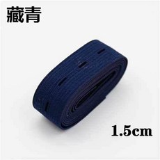 寶寶孕婦鬆緊帶鈕釦調節帶黑白彩色寬兒童釦眼橡皮筋 副廠產品