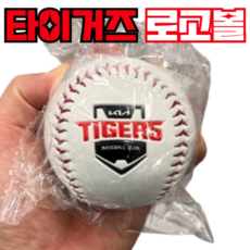 기아 타이거즈 팀 로고 미니 야구 모델 하나, 기아 타이거즈 미니 야구, 1개