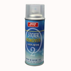 껌 스티커제거제 얼룩제거 제거 끈끈이 잉크 낙서