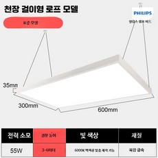 눈부심 방지 스포츠 경기장 무플리커 조명 배드민턴 농구 배구 겸용 조명, 1개, 4_300x600-55w단면LED스트랩