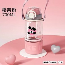 百盛商行 吸管杯 水壺 雙飲杯 自帶蓋子 700ml 隨身杯 外出杯 環保杯 直飲水壺 可愛水壺 送禮 生日禮物, 1個