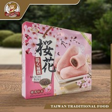 台灣小糧口 紅豆捲心麻糬 傳統甜點 軟Q不黏牙 櫻花香氣 台灣製造, 1個, 櫻花紅豆捲心麻糬
