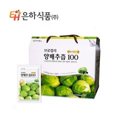 은하식품 브로컬리 양배추즙, 50개, 100ml