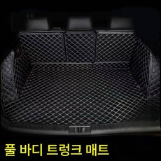 현대식 무쏘 트렁크 매트 랩핑용 무쏘 튜닝 인테리어 자동차 용품 트렁크 매트 적용, 검은색 쌀국수 전면 포장, 현대 묵사