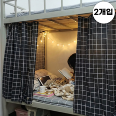 492팩토리 기숙사 2층 침대 커튼 가리개