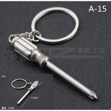 榮展五金 鋅合金工具造型吊飾鑰匙圈 - 背包掛飾/包包吊飾, 1個, A15