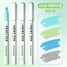 미술도구 미술용품 반짝이 컬러 샤이니 펜 세트 반짝이는 하이라이터 마커 그림 그리기 학교 금속 4mm 브러시 4 개, 1개
