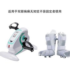 쇼파 바이크 헬스자전거 다리운동 재활 미니 미니실내 사이클 실내 운동기, 1, C. 전기 흰색 풀랩 고무