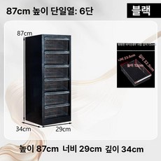 네일샵 서랍장 메니큐어 대형 캐스터 서랍 정리대 정리함 바퀴 수납 미용실 직경, 1.4mm, 블랙 단일 6단 L단 서랍 87cm