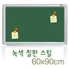 [문교] 녹색 칠판 스틸 60x90cm