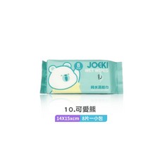 LAVIDA嚴選 迷你濕紙巾 單片純水 隨身包 嬰兒擦臉巾, 1個, 可愛熊-8抽