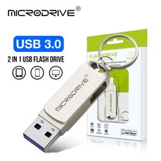 USB 플래시 드라이브 아이패드 PC용 아이폰, 실버, 32GB, China Mainland