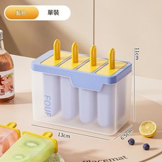 家用雪糕冰淇淋模具, 藍色, 1個