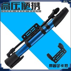 山地自行車便攜打氣筒高壓鋁閤金單車騎行應急多功能迷你型充氣筒自行車配件 腳踏車配件 騎行裝備 腳踏車用品 腳踏車裝備 自, 綠色,長約33厘米 重量0.25K, 1個