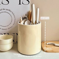 多功能廚房旋轉刀架置物架：家用檯面菜刀筷籠一體收納盒，筷子筒砧板收納，廚房收納好幫手, 奶油黃【大容量不生銹】可旋轉, 1個