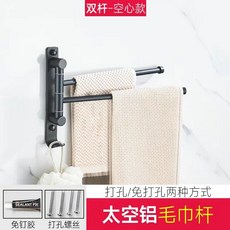 스탠드수건걸이 호텔 수건 거치대 랙 타올 접이식 걸이대, 1