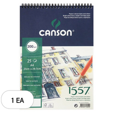 캔손 1557 전문가용 스케치북 스프링제본 200g, A4, 1개