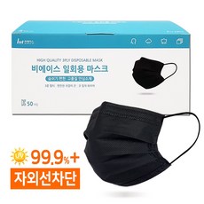 비에이스 국산 일회용 덴탈마스크, 중형 블랙, 1개, 50개입