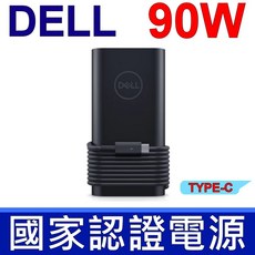 副廠 DELL 7FMXV 電池 適用於 Latitude 5320 7320 7420 7520 筆記型電腦 高品質電芯, 1個, DELL-90W-TYPE-C-充電器