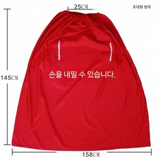 훈증 가운 반신욕 땀복 찜질복 좌욕기 좌욕 스팀 목욕 반신욕가운 1 후드형 방수 커버, 특대형 레드 찜 커버 145cm 200kg