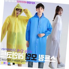 레인코트 우의 우비 남녀공용 장마철 방수 후드 캐주얼 컬러 스트링