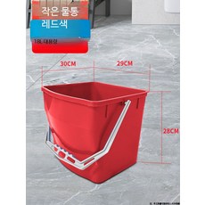 세차 청소버킷 24L 이동식 바퀴형 플라스틱 물통 사각형 세차용품, 18L 레드 작은 물통, 18L