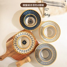 日式陶瓷餐具碗盤套裝高顏值盤子菜盤家用碗餐具高級感深盤, 1個, 四碗四盤混色8個裝, 如圖