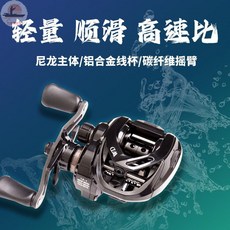 【釣友俱樂部】獵魔人WD路亞水滴輪小烏龜路亞專用單輪鱸魚翹嘴魚線輪漁具好物, 黑色,其他 左手型