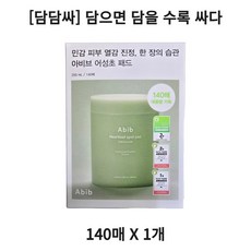 아비브 어성초 스팟패드 카밍터치 마스크시트, 140매입, 250ml, 1개