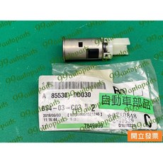 【汽車零件專家】豐田 WISH 2.0 2014年02月- 插座 電源插座 85530 0D030 豐田原廠 日本製造, 1個