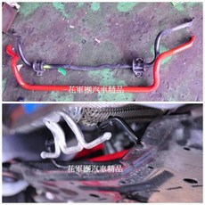 花軍團 Mazda 馬自達 CX-3 CX-5 CX-9 M3 M6 前下 後下 防傾桿 拉桿組，提升操控性與穩定性, CX-9 前下防傾桿, Mazda CX-3 CX-5 CX-9 M3 M6