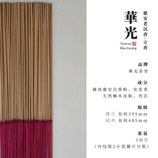 華光香堂 惠安老沉香立香 尺三尺六 拜拜香 環保香 1斤裝, 1個, 惠安老沉香,尺三