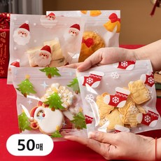 크리스마스 미니 지퍼백 포장 봉투 구디백 단체 선물 비닐 간식 포장지 소형 세트, 50p, 컬러풀
