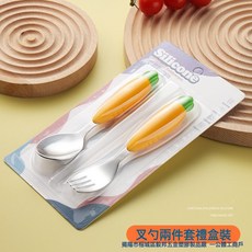 現貨創意可愛胡蘿蔔硅膠叉勺 304不鏽鋼勺叉筷子套裝寶寶吃飯餐具, 1個, 1個, 黃色勺叉兩件套禮盒裝