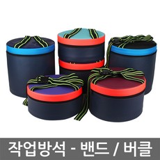 작업방석-밴드/버클(소/중/대)/밭일용 간이의자, 02. 작업방석-밴드(중), 1개