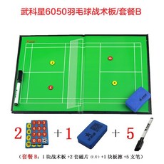 테니스 전술판 작전판 스포츠 코치 교사 보드, B - 펜 5개