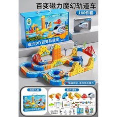 블록 철도차 매직 체인저블 어린이용 여자아이들 남자아이들 교육용 생일 선물 조립 장난감, 컬렉터스2 180PCS 선물