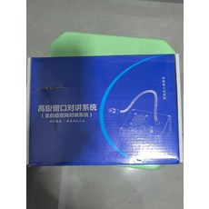 醫院銀行 窗口對講器, 1個, 參考標題