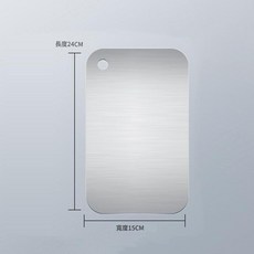 不鏽鋼菜板, 15*25CM - 寶寶款, 1個